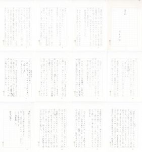 落葉松/鈴木清順