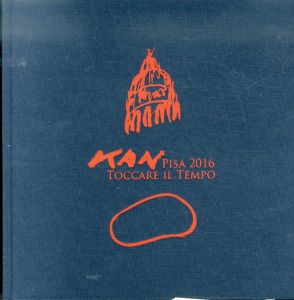 PISA 2016 TOCCARE IL TEMPO KAN YASUDA 安田侃/安田侃