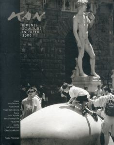 Kan Yasuda Sculture in Citta 2000/Kan Yasuda 安田侃 