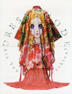 ドレス・コード?　着る人たちのゲーム/牧口千夏ほか企画編のサムネール