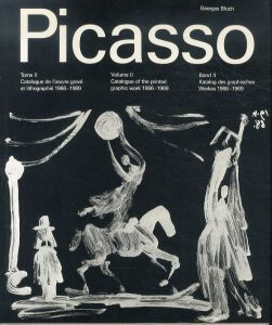 パブロ・ピカソ　版画カタログ・レゾネ2　Pablo Picasso Catalogue de l'oeuvre grave et lithographie 1966-1969/Georges Blochのサムネール