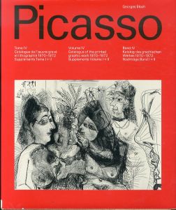 パブロ・ピカソ　版画カタログ・レゾネ4　Pablo Picasso Catalogue de l'oeuvre grave et lithographie 1970-1972/Georges Blochのサムネール