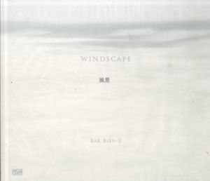 ベー・ビョンウ写真集　Windscape/Bae Bien-u/Wonkyung Byun/Jeong-hee/Lee-kalischのサムネール