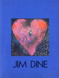 ジム・ダイン展　1990-91/ジム・ダイン