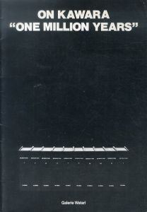 河原温　本「百万年」人類最後の一人に　On Kawara One Million Years/