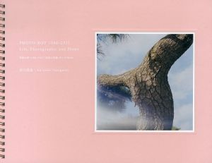 谷口昌良写真集　写真少年3　PHOTO-BOY 1988-2011 Life, Photography, and Home/のサムネール