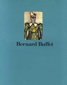 ビュッフェ展　Bernard Buffet/のサムネール