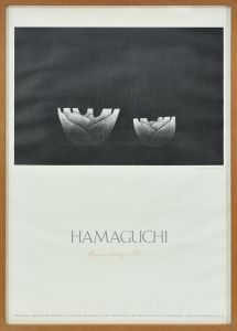 Hamaguchi A Retrospective/浜口陽三のサムネール