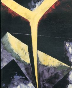 ジュリアン・シュナーベル　Julian Schnabel: Paintings 1975-1987/