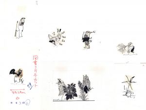 作品一括　13章/池田満寿夫のサムネール