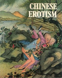 Chinese Erotica/Rh Value Publishingのサムネール