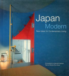Japan Modern: New Ideas for Contemporary Living/Michiko Rico Nose/Michael Freemanのサムネール