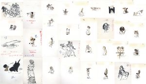 作品一括　1章/池田満寿夫のサムネール