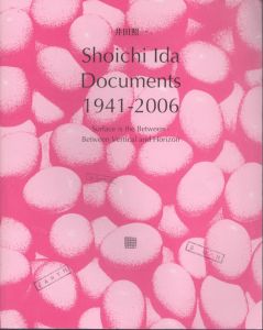 井田照一 Shoichi Ida Documents 1941-2006/井田照一のサムネール