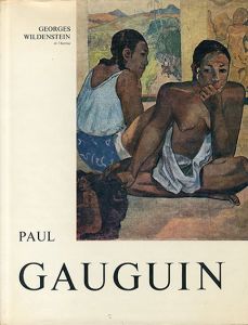 ポール・ゴーギャン　カタログ・レゾネ1　Paul Gauguin: 1 Catalogue/Georges Wildensteinのサムネール