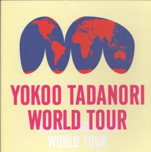Yokoo Tadanori World Tour　ヨコオ・ワールド・ツアー/横尾忠則　平林恵編のサムネール