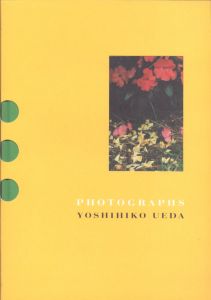 上田義彦写真集　Photographs/上田義彦のサムネール