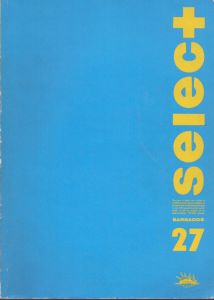 SELECT MAGAZINE 27  BARBADOS /のサムネール