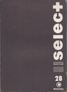 SELECT 28 MOSCOW The photographic showcase /のサムネール
