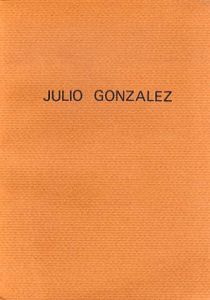 フリオ・ゴンサレス　ドローイング　カタログレゾネ　Julio Gonzalez: Dessins　全9冊揃/Bernard Dorival/Josette Gibert のサムネール
