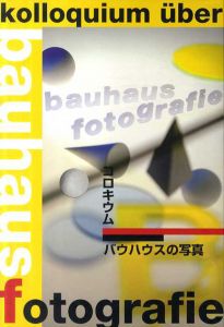 コロキウム　バウハウスの写真　bauhaus fotografie/のサムネール