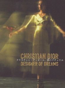 クリスチャン・ディオール、　夢のクチュリエ展/のサムネール