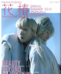 花椿　2021　Spring/Summer　828/のサムネール