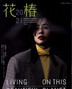 花椿　2021　Autumn/Winter　829/のサムネール