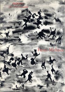 アンリ・ミショー　Henri Michaux: Reperes, Cahier d'Art/Pierre Alechinskyのサムネール