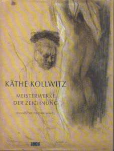 ケーテ・コルヴィッツ Meisterwerke der Zeichnung/Hannelore Fischerのサムネール