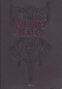 奇想のモード 装うことへの狂気、またはシュルレアリスム MODE SURREAL A Crazy Love for Wearing/神保 京子（東京都庭園美術館）のサムネール