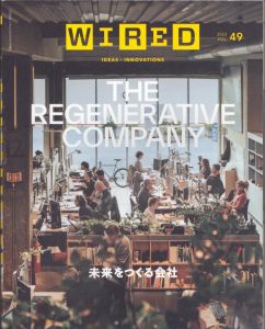 WIRED　ワイアード　VOL.49　未来をつくる会社/WIRED編集部　内田友紀/中村タカ/林篤志/鎌田安里紗/四方幸子/西條辰義/津久井五月/マルクス・ガブリエル/なみちえ他のサムネール