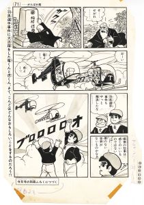 がんばれ竜...5/貝塚ひろしのサムネール
