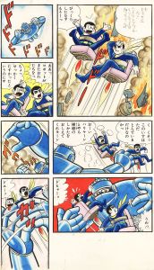 秘密戦隊ハリケーン4/貝塚ひろしのサムネール