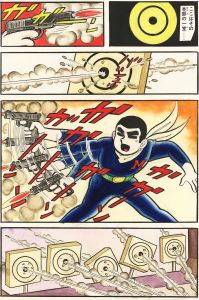 秘密戦隊ハリケーン2/貝塚ひろしのサムネール