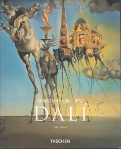 サルヴァドール・ダリ　Salvador Dali 1904-1989/ジル・ネレーのサムネール