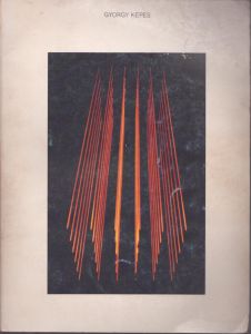 ジョージ・ケペッシュ Gyorgy Kepes: The MIT Years 1945-1977/Gyorgy Kepesのサムネール