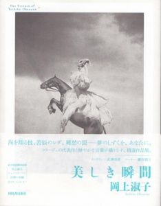 美しき瞬間: The Essence of Toshiko Okanoue/岡上淑子のサムネール