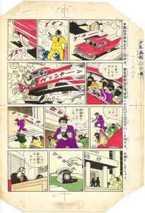 まぼろし探偵4/桑田次郎のサムネール