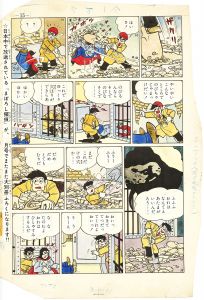 まぼろし探偵2/桑田次郎のサムネール