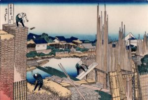 葛飾北斎　「富嶽三十六景　本所立川」/葛飾北斎　「富嶽三十六景　本所立川」のサムネール