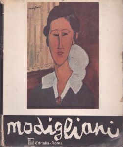 モディリアーニ　Modigliani/モディリアーニのサムネール