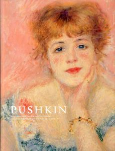 プーシキン美術館展　フランス絵画300年/のサムネール