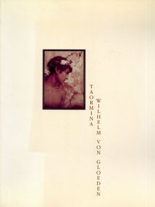 ヴィルヘルム・フォン・グレーデン写真集　Wilhelm Von Gloeden: Taormina/Wilhelm Von Gloedenのサムネール