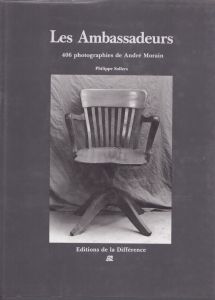 Les Ambassadeurs : 406 photographies de Andre Morain/アンドレ・モレーンのサムネール