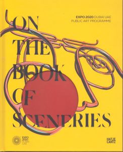 Expo 2020 Dubai: On the Book of Sceneries/Tarek Abou El Fetouh　Ala Younisのサムネール