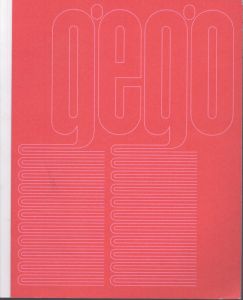 ゲーゴ　Gego: Measuring Infinity/ゲルトルード・ルイーズ・ゴールドシュミットのサムネール