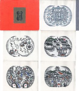 平戸幻想/川上澄生