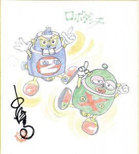 ロボダッチ/小沢さとるのサムネール