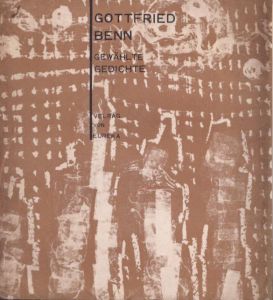 ゴットフリート・ベン詩集 (海外の詩人双書)/深田甫訳のサムネール